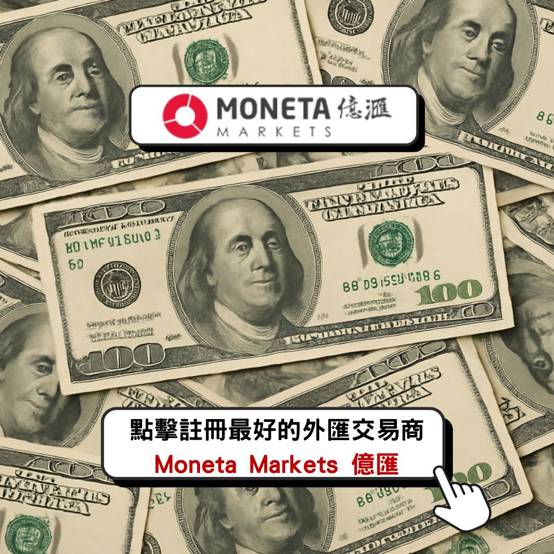 moneta markets