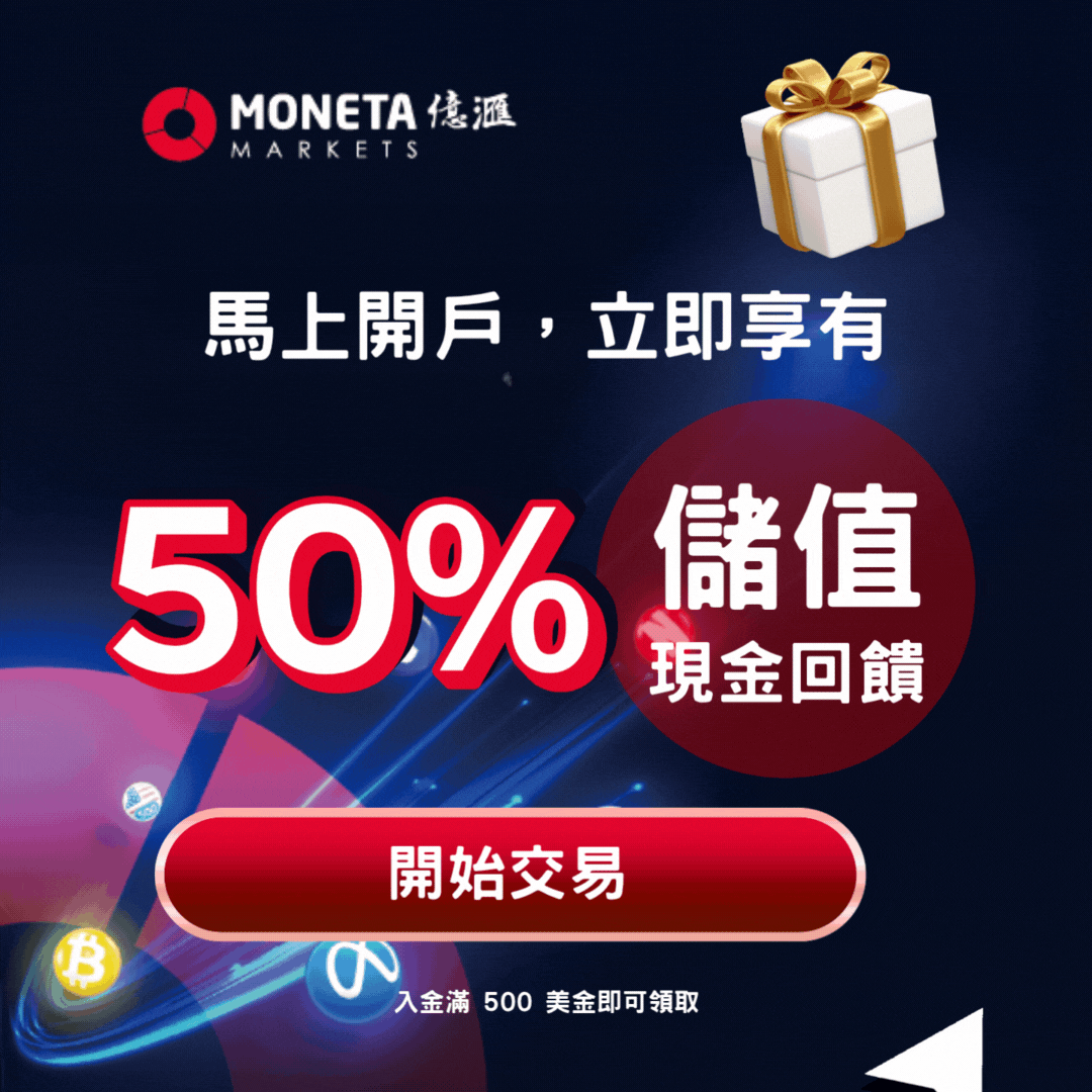 moneta
